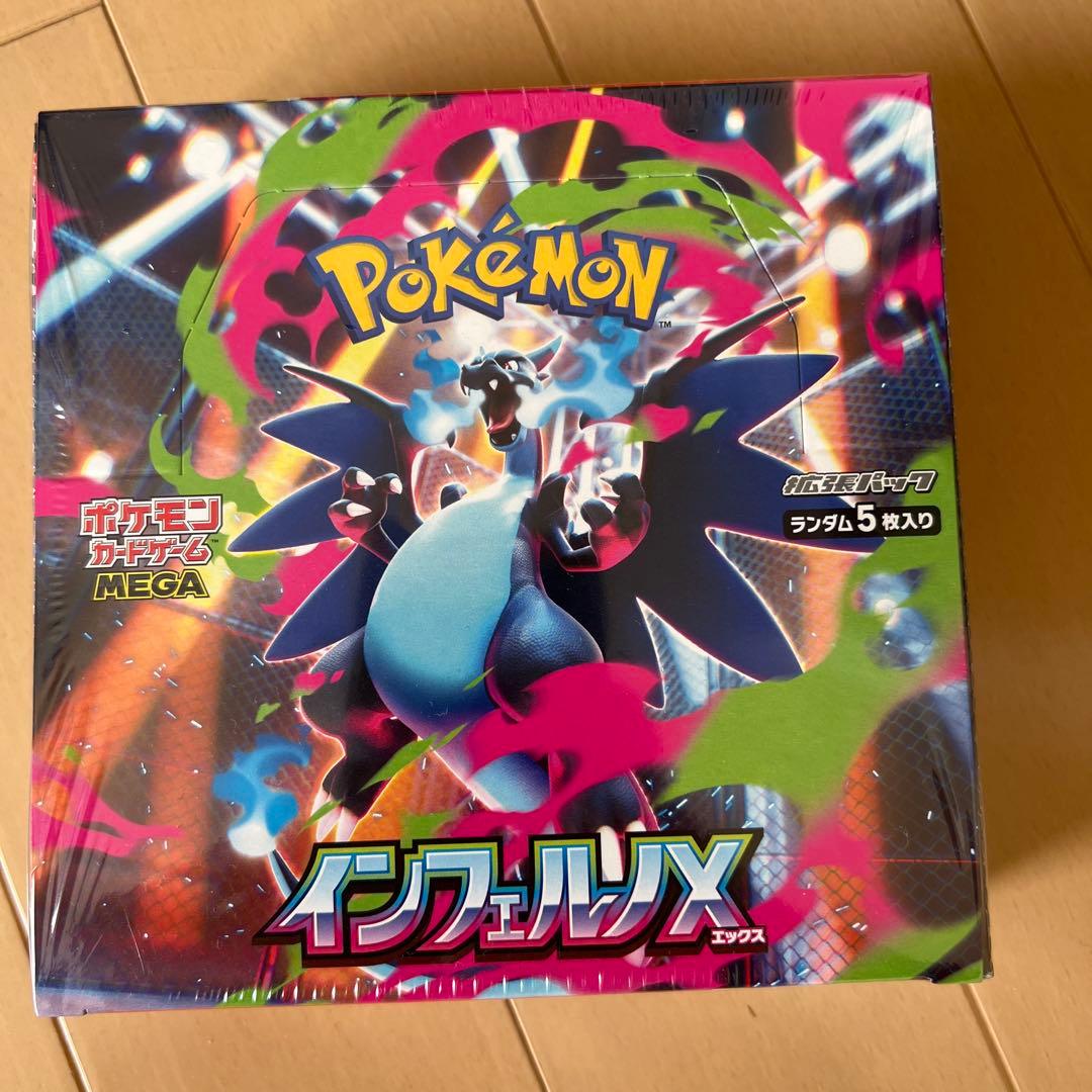 ポケモンカード　インフェルノX シュリンク付きBOX