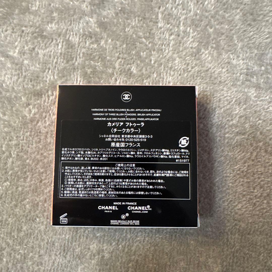 CHANEL チーク カメリア フトゥーラ