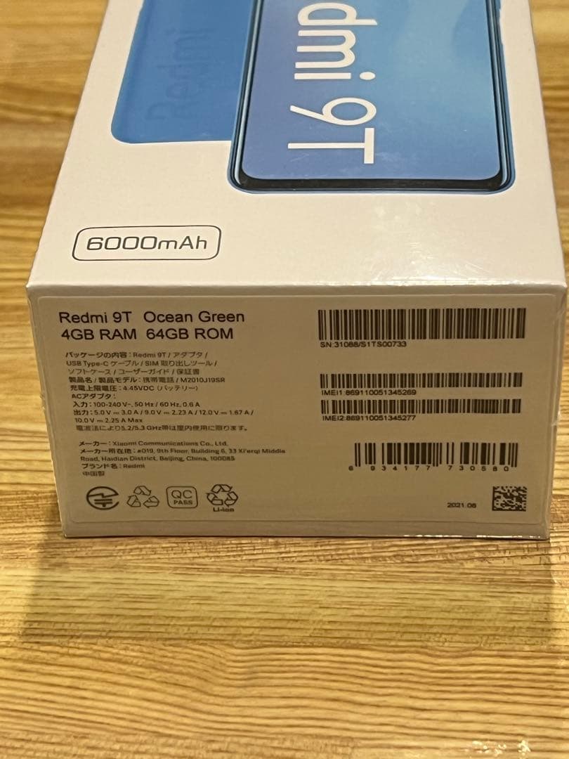 まもる様向け　【新品・未開封】Xiaomi Redmi9T 64GB 本体