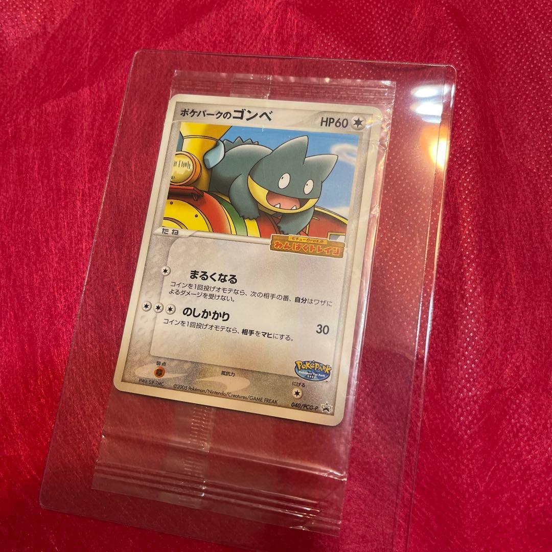 ポケパークのゴンベ 040/PCG-Pプロモ PROMO 未開封