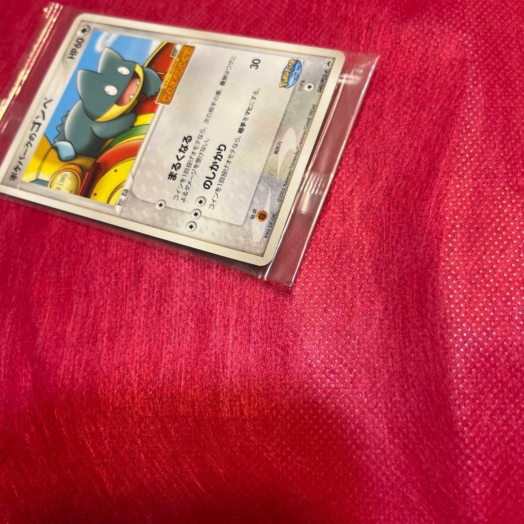 ポケパークのゴンベ 040/PCG-Pプロモ PROMO 未開封