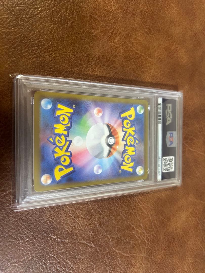B*t様 ポケモンカードゲーム　ピカチュウex sar psa10 美品