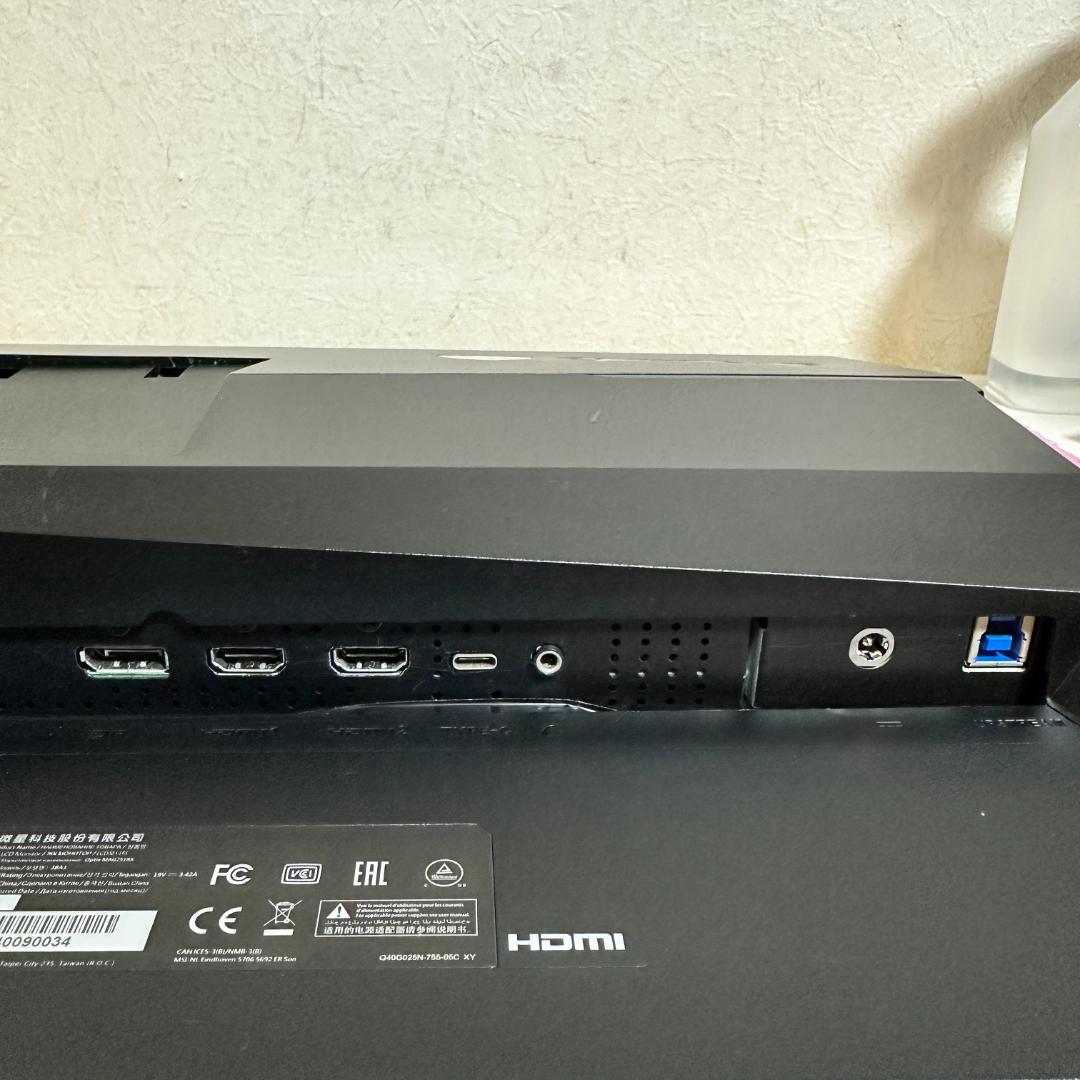 MSI 240Hz 24.5インチ ゲーミングモニター