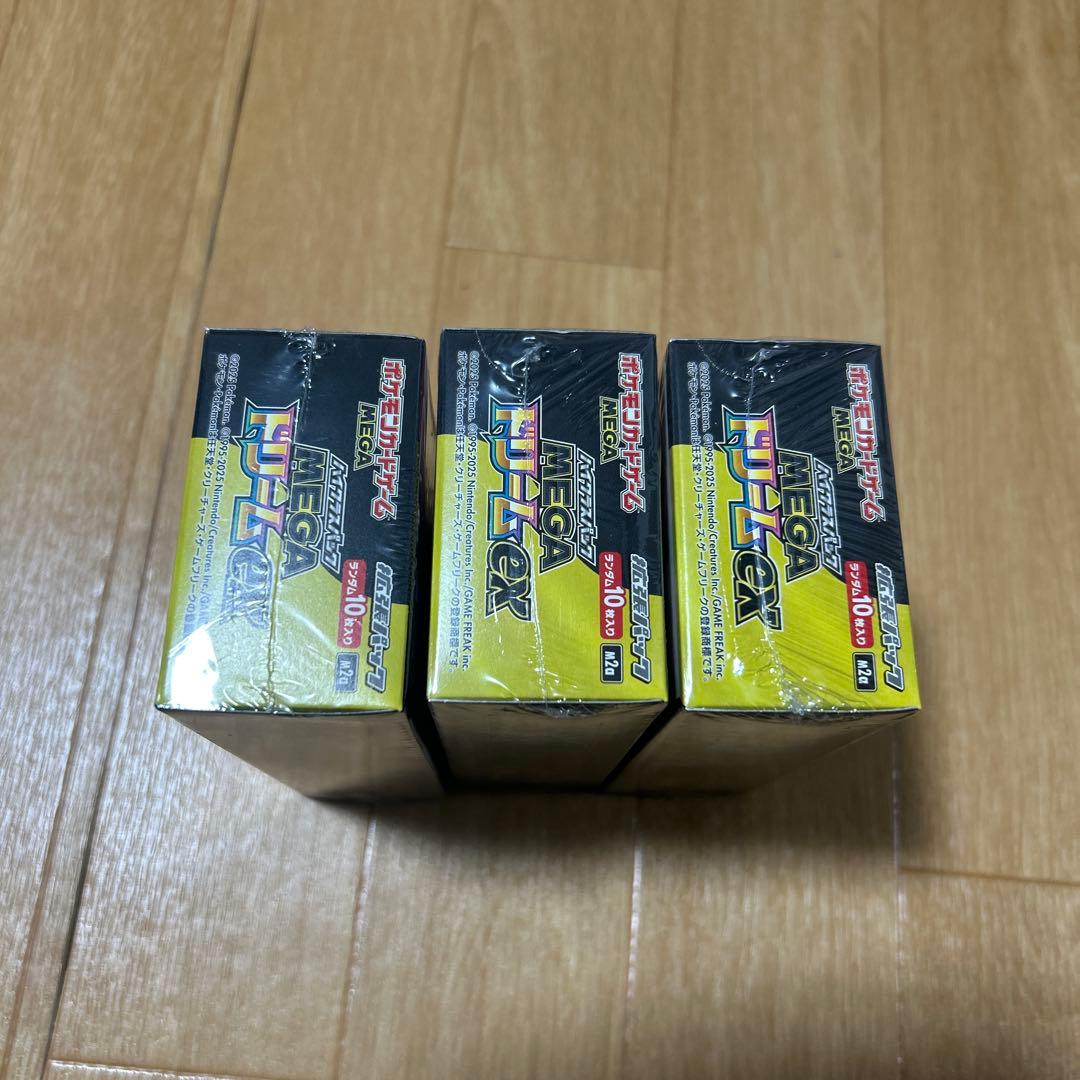 ポケモンカードゲーム ハイクラスパックMEGA ドリームEX シュリンク付き3個