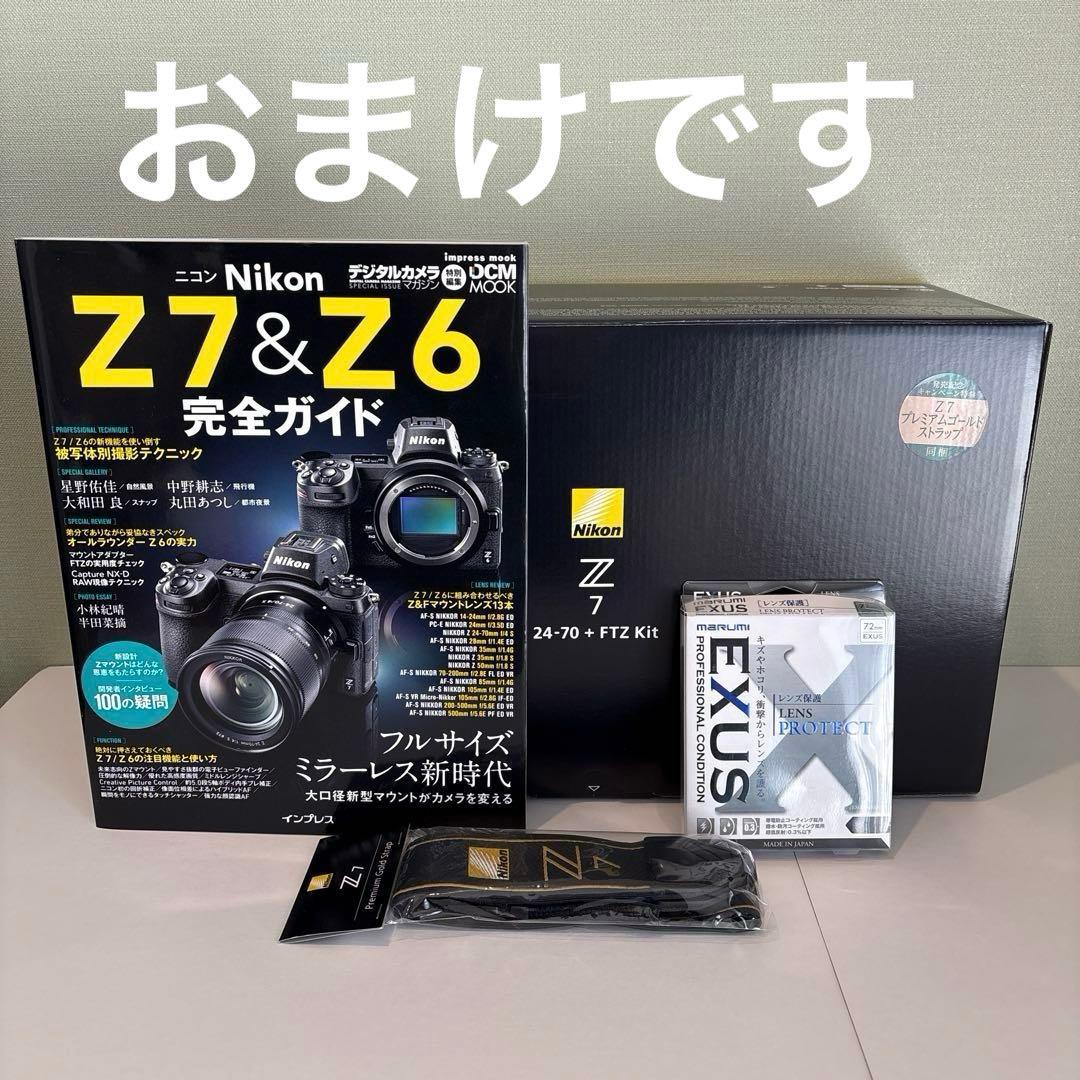 (美品)ニコン Z7 24-70+FTZマウントアダプターキット