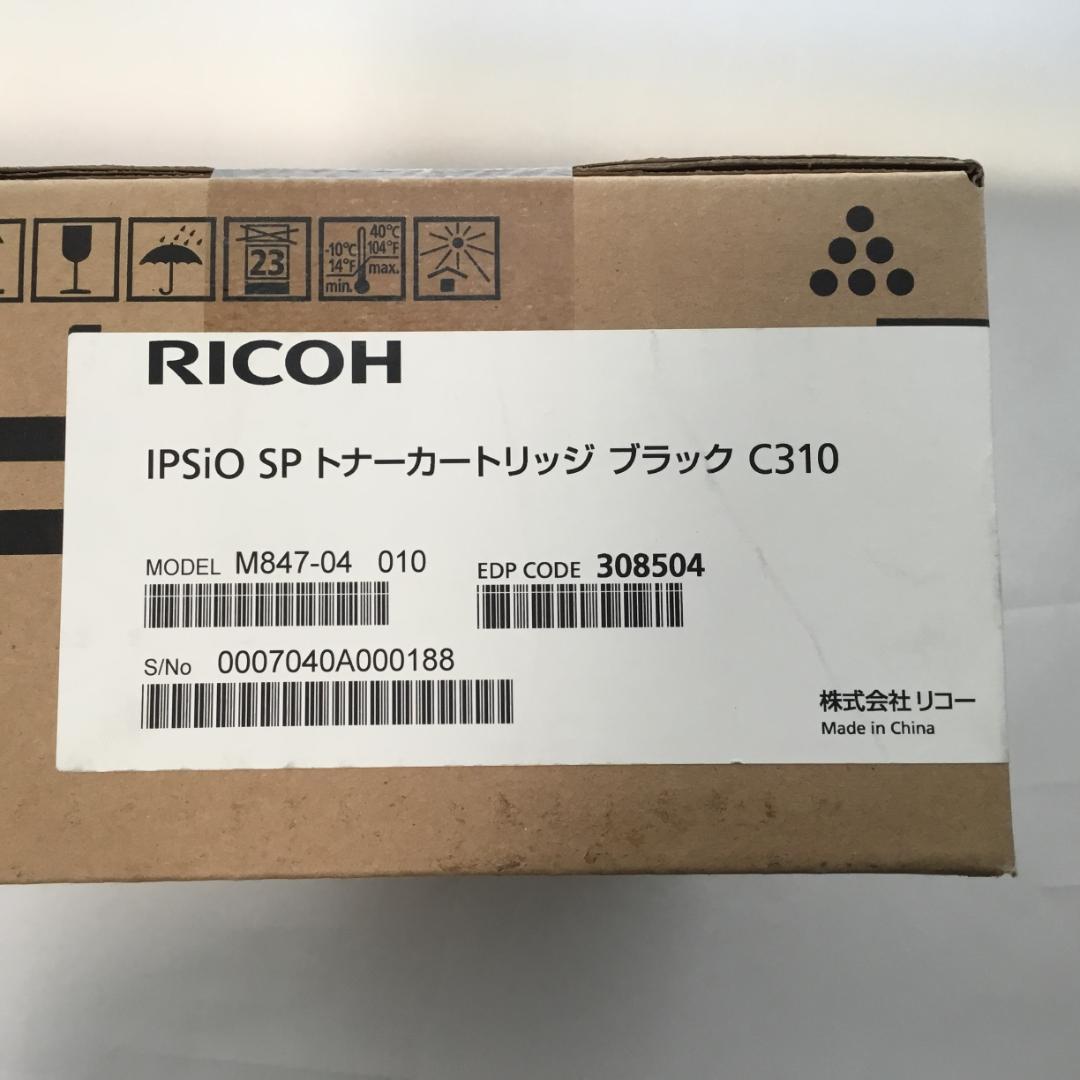 【 新品未開封】RICOH 純正トナー IPSIO SP ブラック C310
