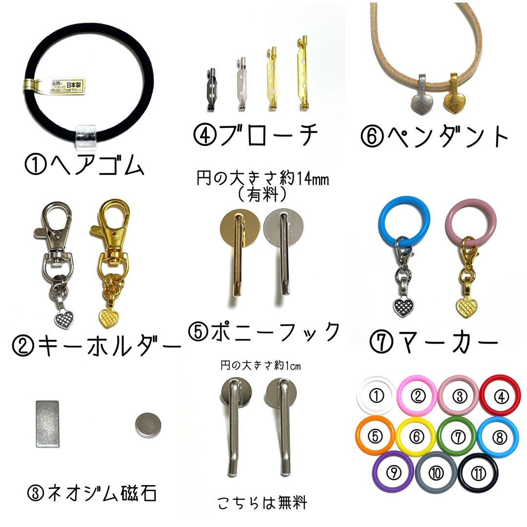 ニッキー様お取り置きです。Ｎｏ．150 ラブラドライト レジン ヘアゴム