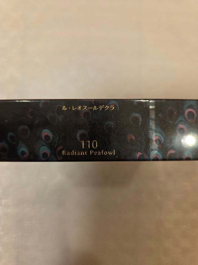 clé de peauハイライトパウダー 110 Radiant Peafowl
