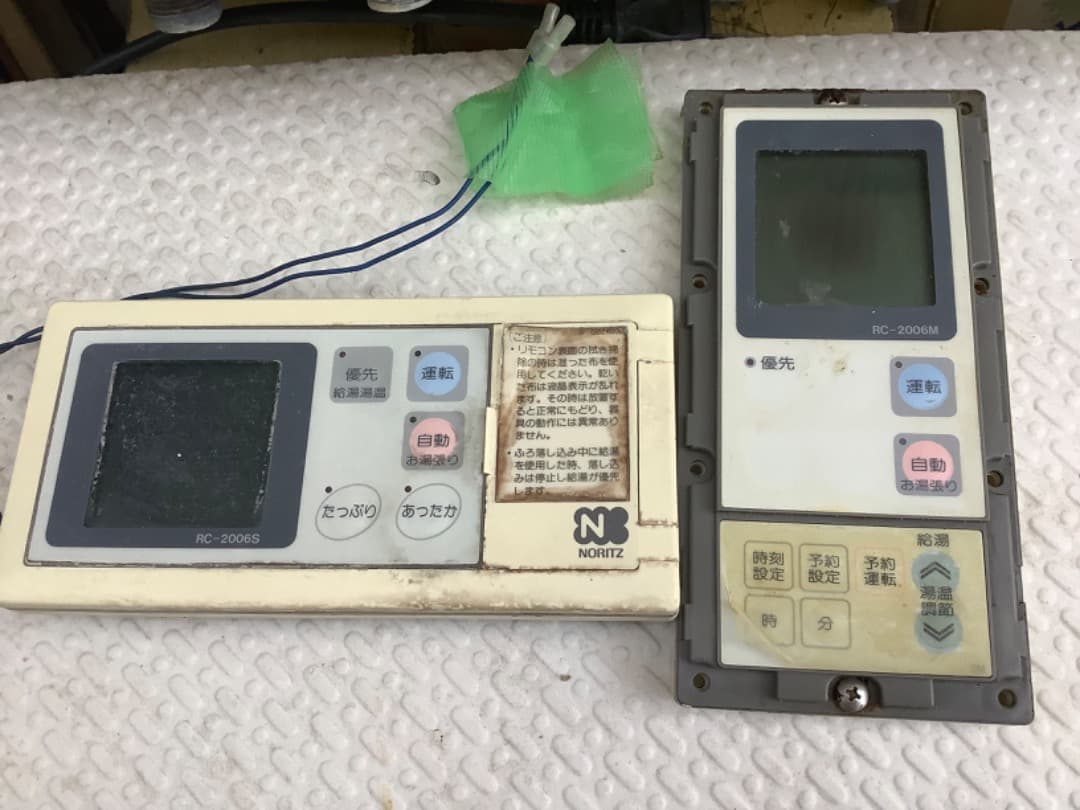 ノーリツ給湯器　GQ-241AW プロパン仕様　壁掛けタイプ
