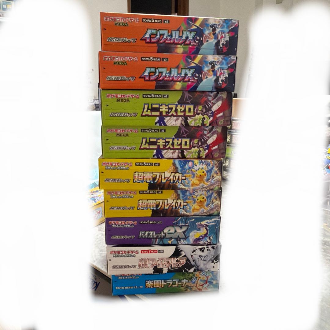 s*k様 ポケモンカードゲーム BOXまとめ売り【全てシュリンク無し】引退品