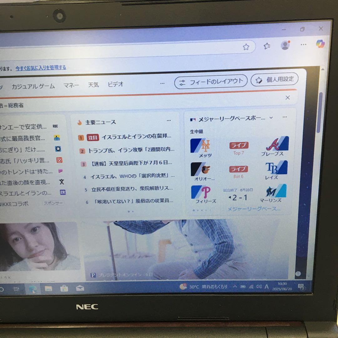 NEC VF-U(第6世代 Core i5)