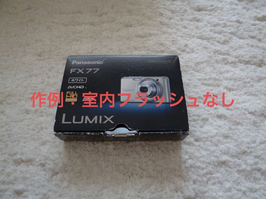 美品【動作確認済】Panasonic パナソニック LUMIX DMC-FX77