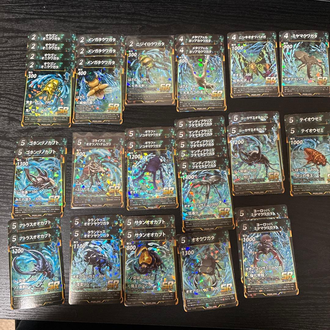 【引退品】蟲神器LR SR セット販売