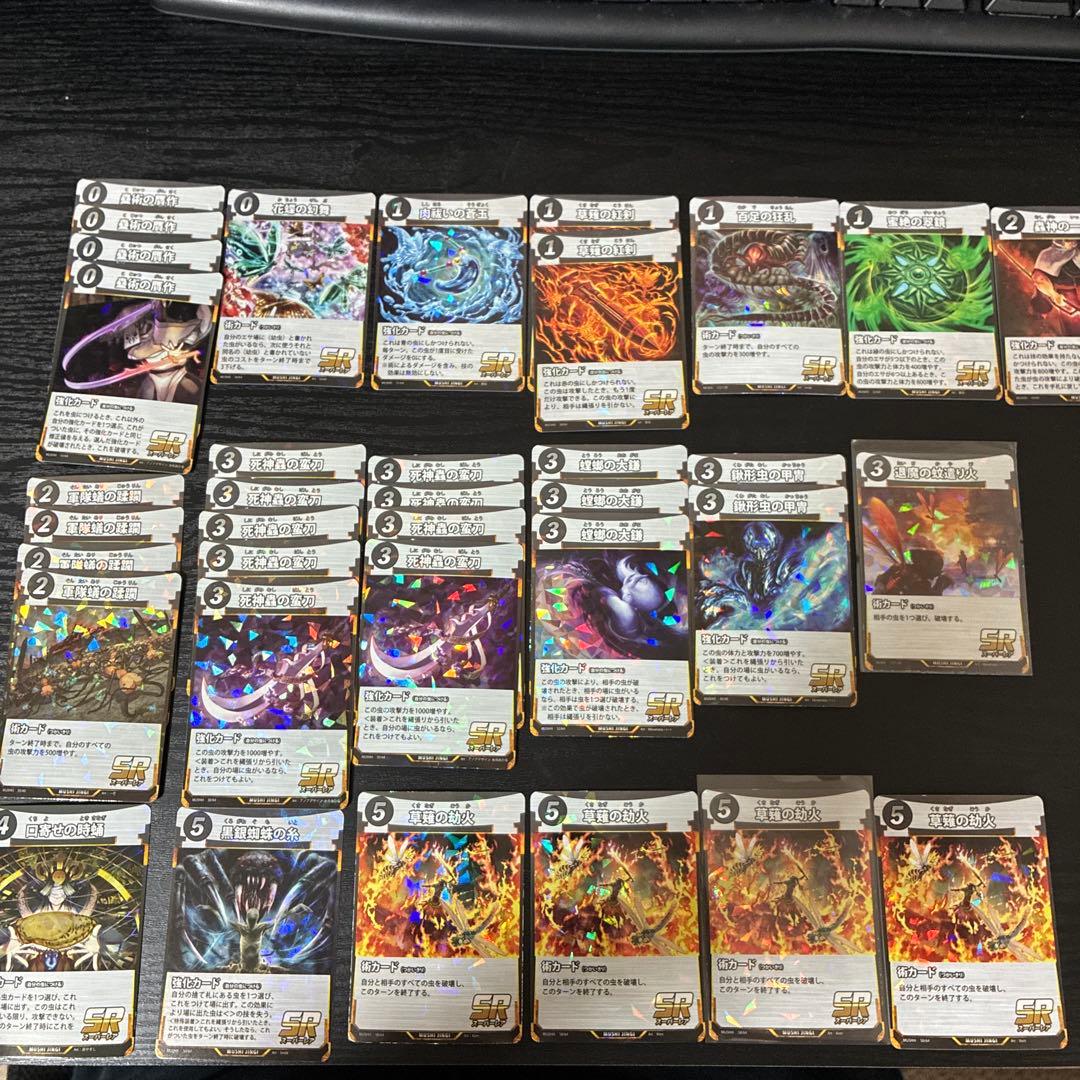 【引退品】蟲神器LR SR セット販売