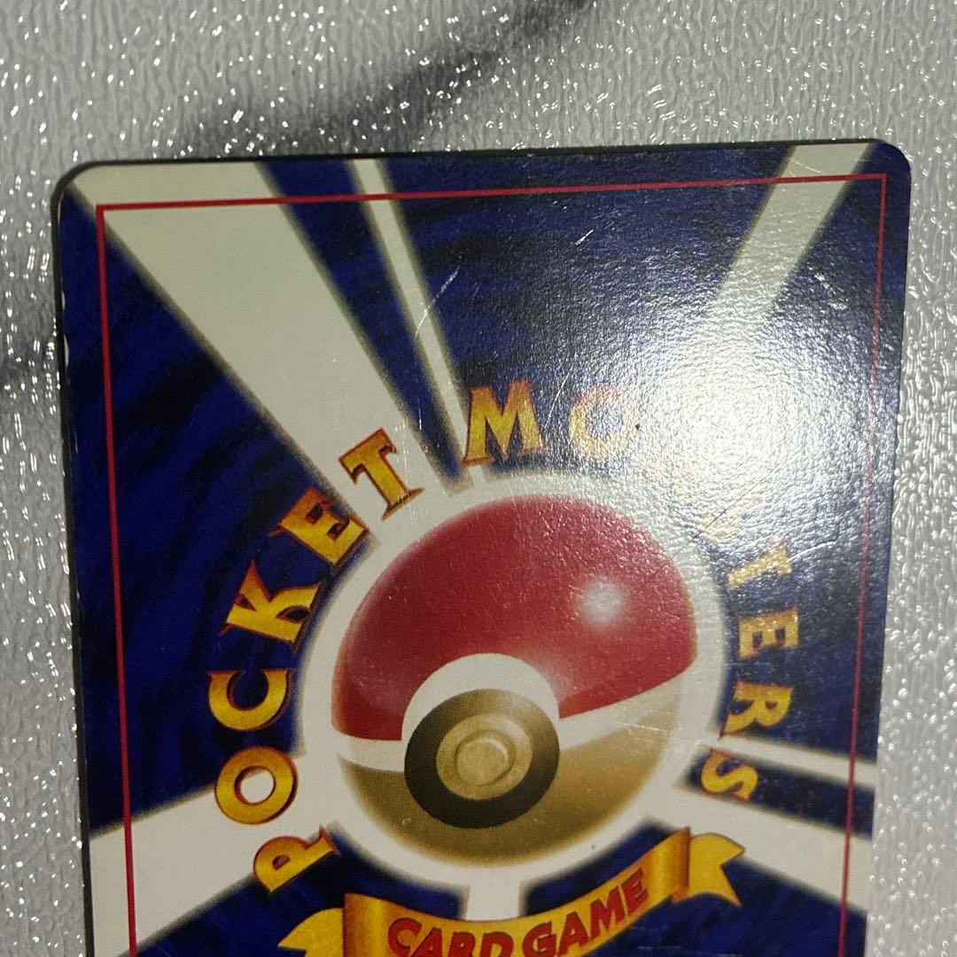 おどれ！neo★イマクニ？_CD「ポケモン言えるかneo？」 おまけカード 旧裏