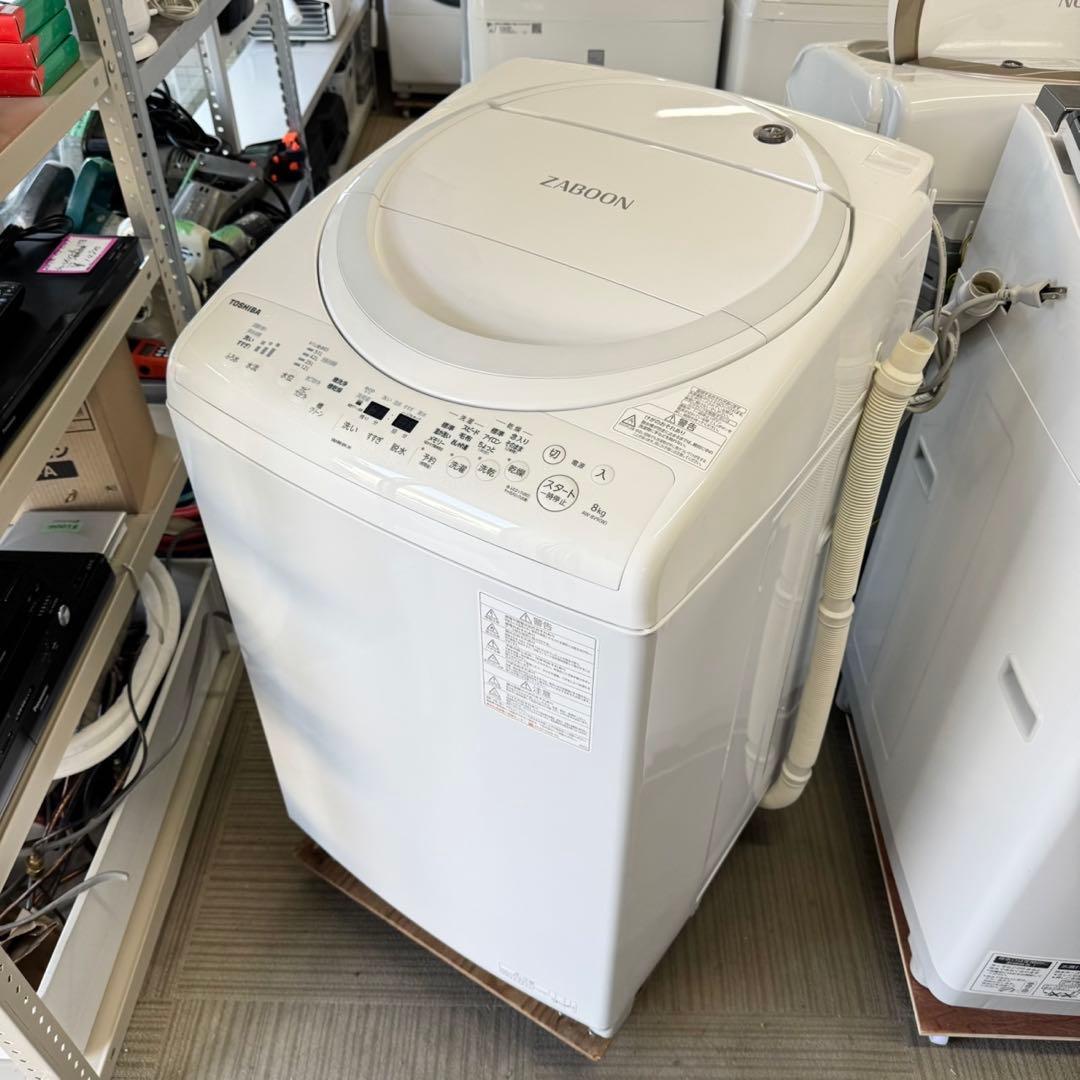 ②東芝 2020年製 8.0/4.5kg縦型洗濯乾燥機 自動お掃除