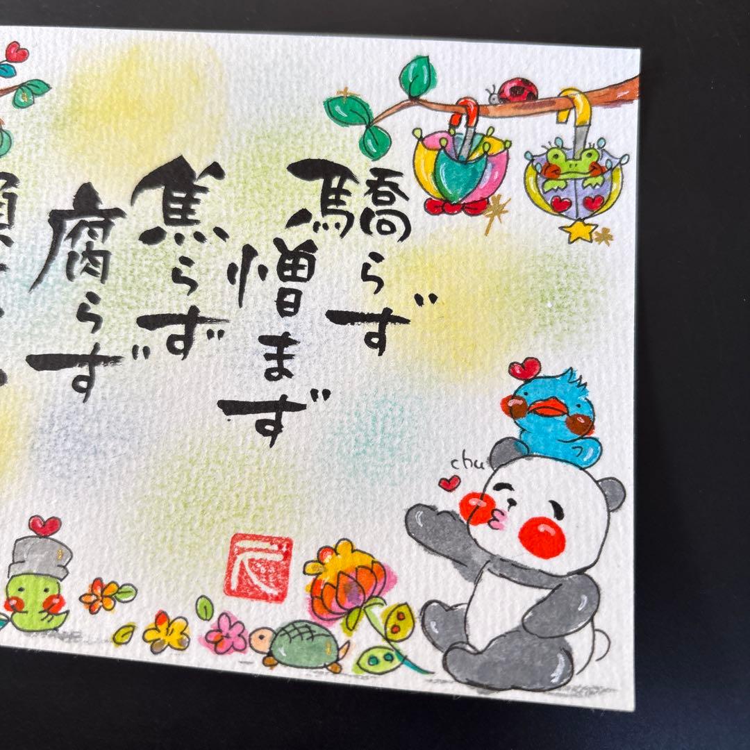 筆文字アート　684.おにあくま