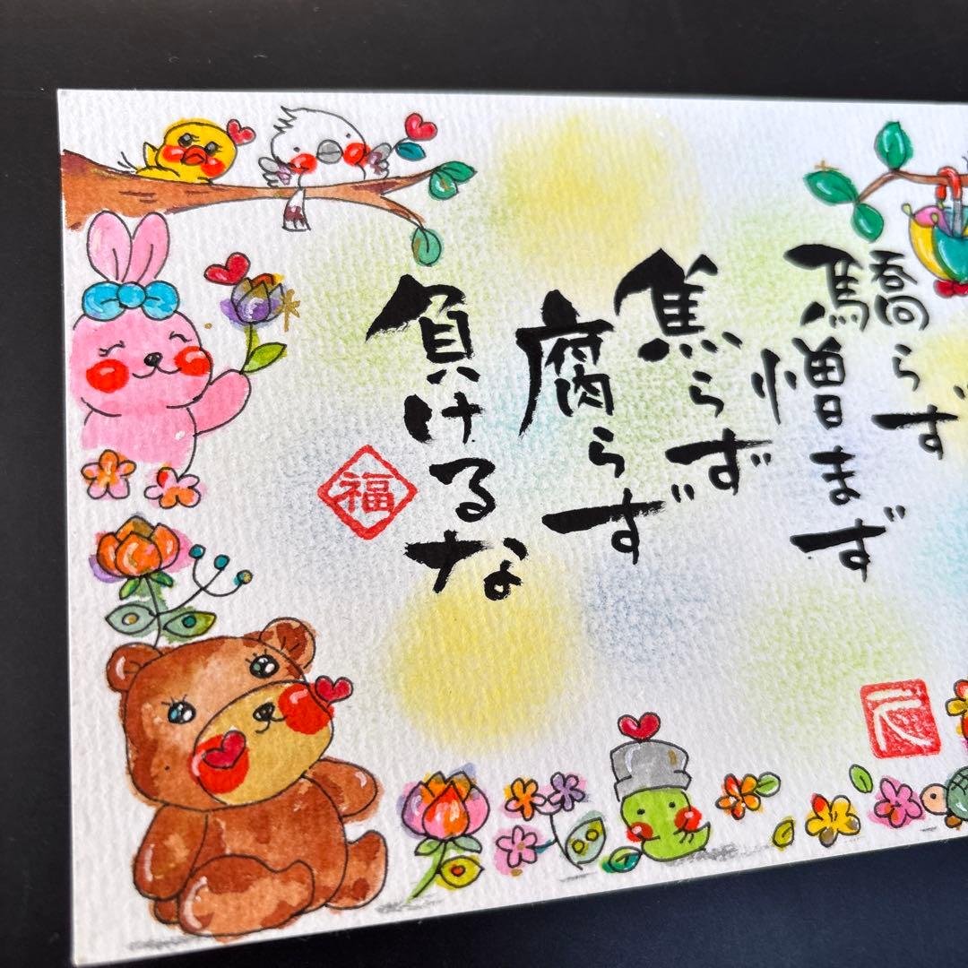 筆文字アート　684.おにあくま