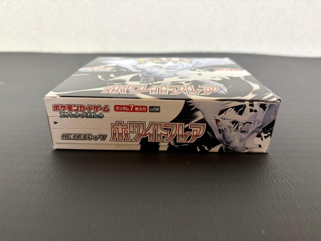 【アウトレット】ホワイトフレア 1BOX シュリンク無し ポケモンカード