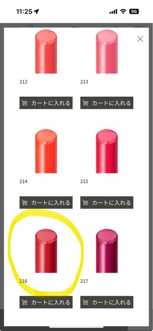 clé de peau タンフリュイドエクラ マット chi購入品♡