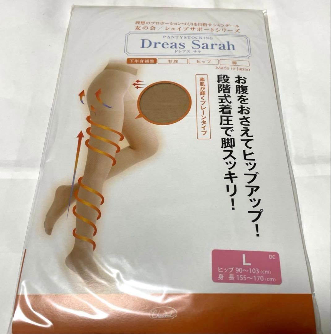 Drea's Sarah ベージュ ストッキング Lサイズ2枚