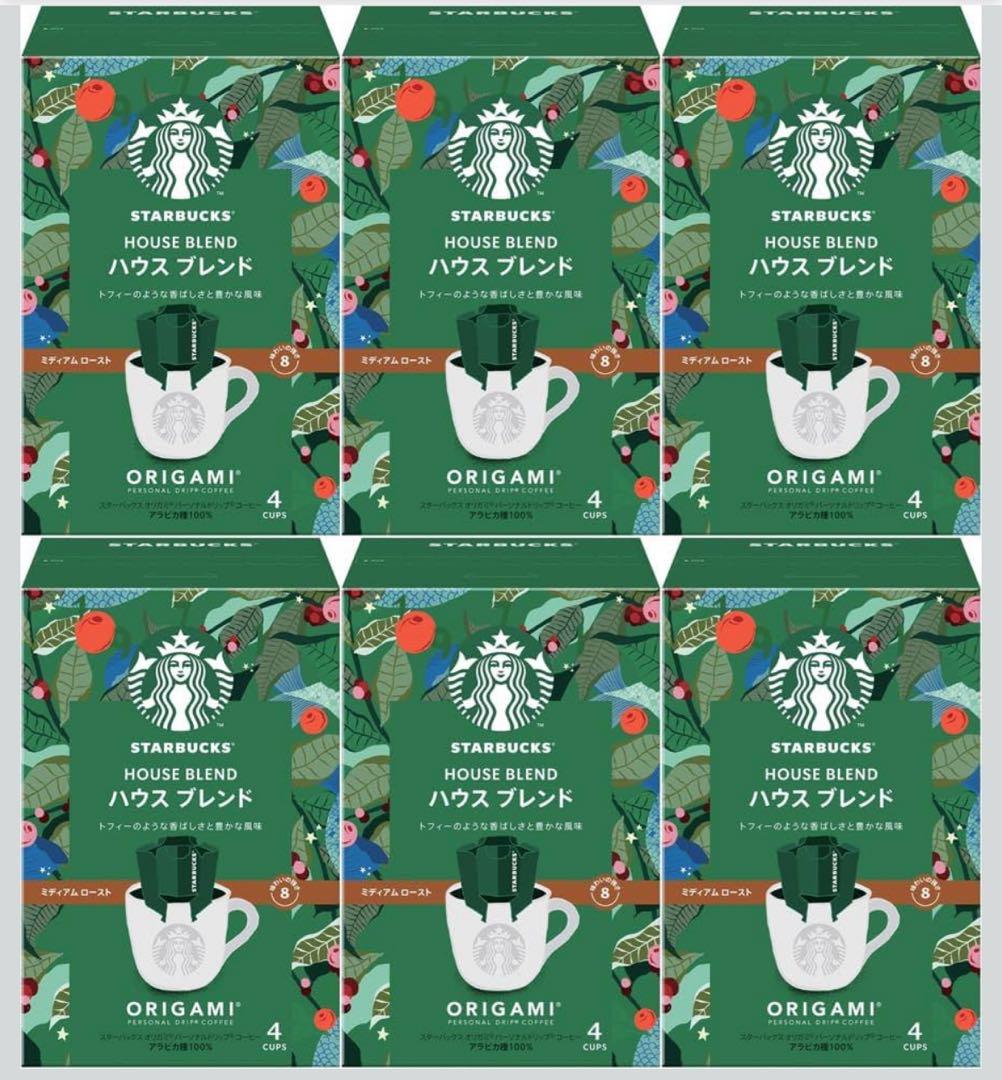 スターバックス　ドリップコーヒー　ハウスブレンド　ドリップ　スタバ