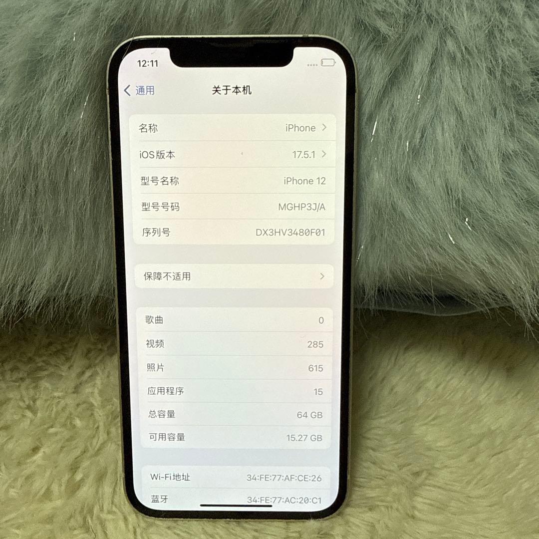 TK 　　Apple iPhone 12 mini ホワイト