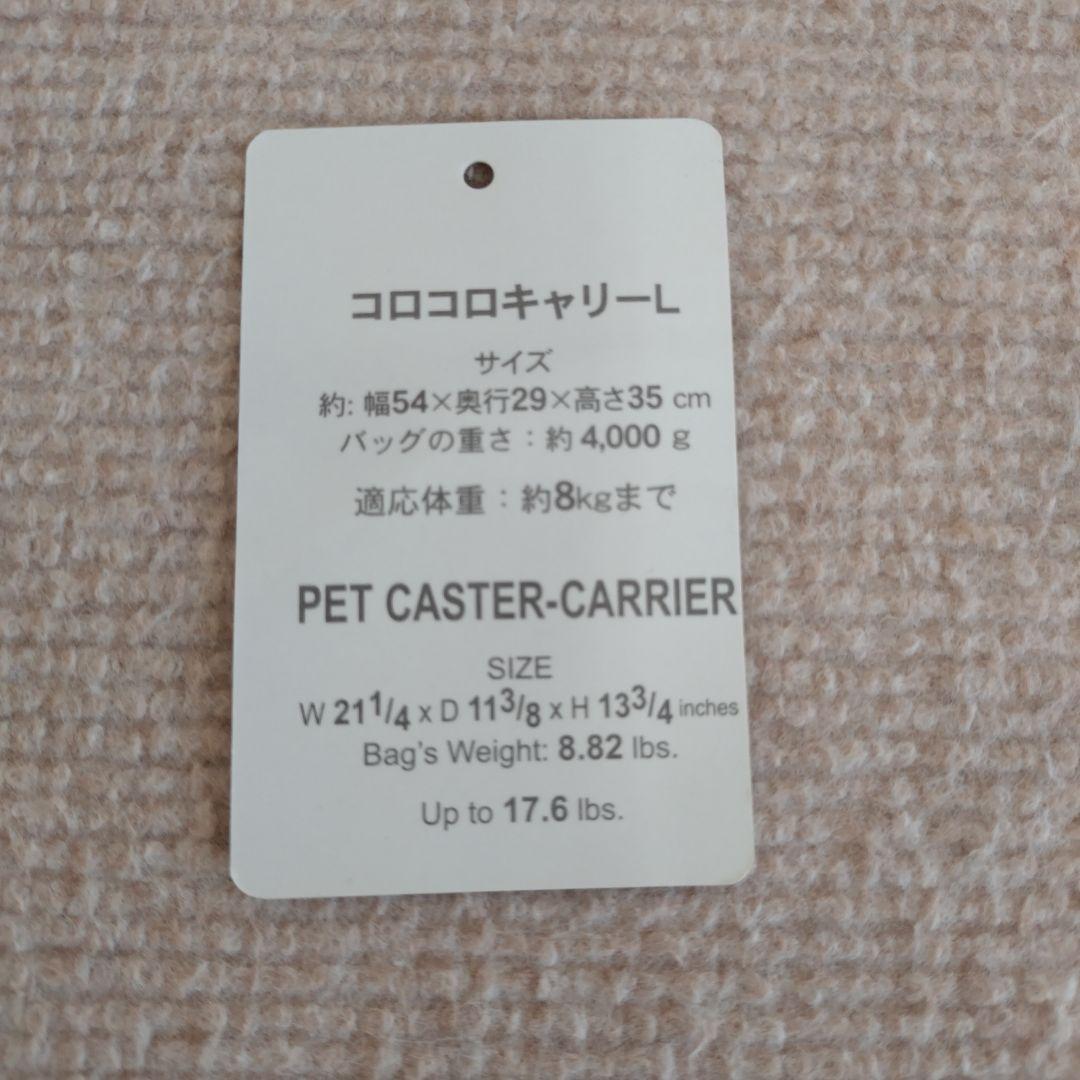 スヌーピー キャリーバッグ・スリング