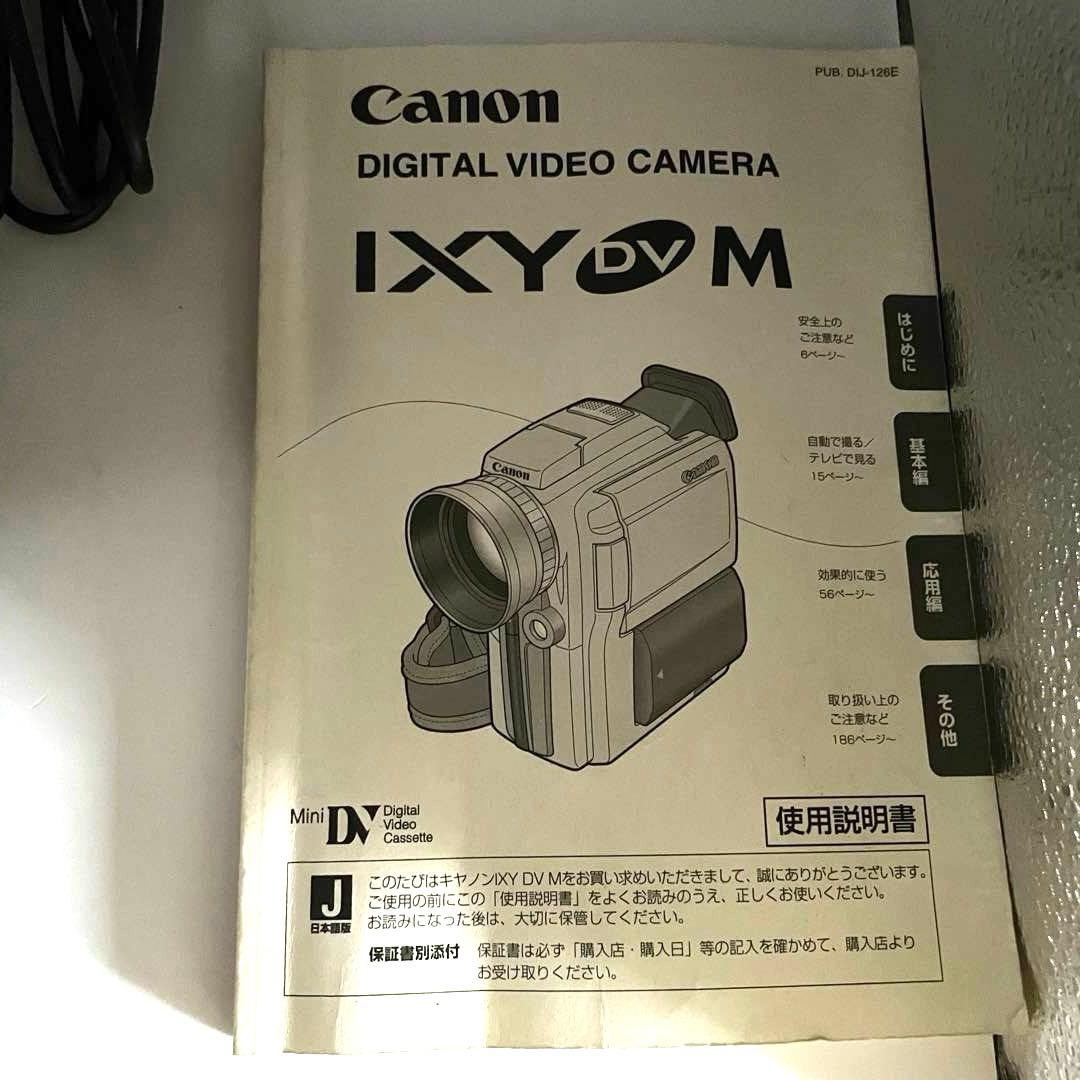 Canon デジタルビデオカメラ本体 IXY DV M