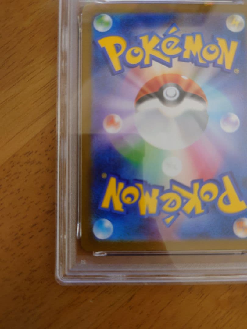 PSA10 マーシャドーAR ポケモンカード
