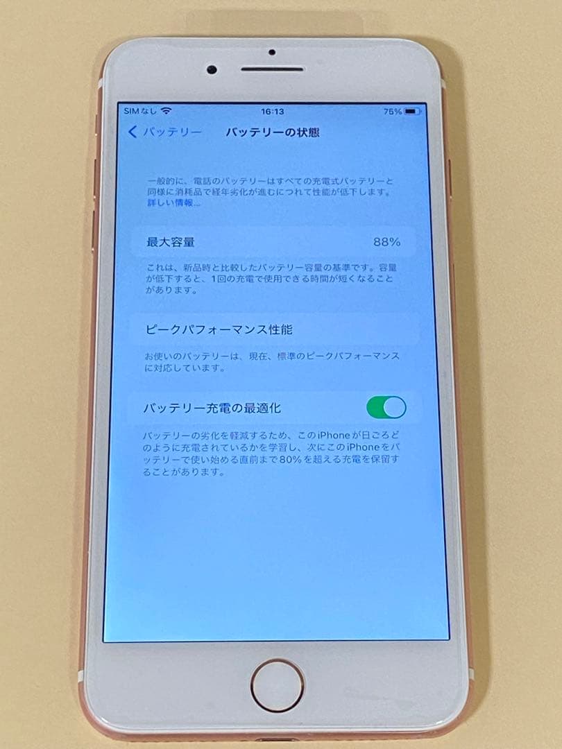 iPhone7Plus Rose Gold 32GB SIMフリー