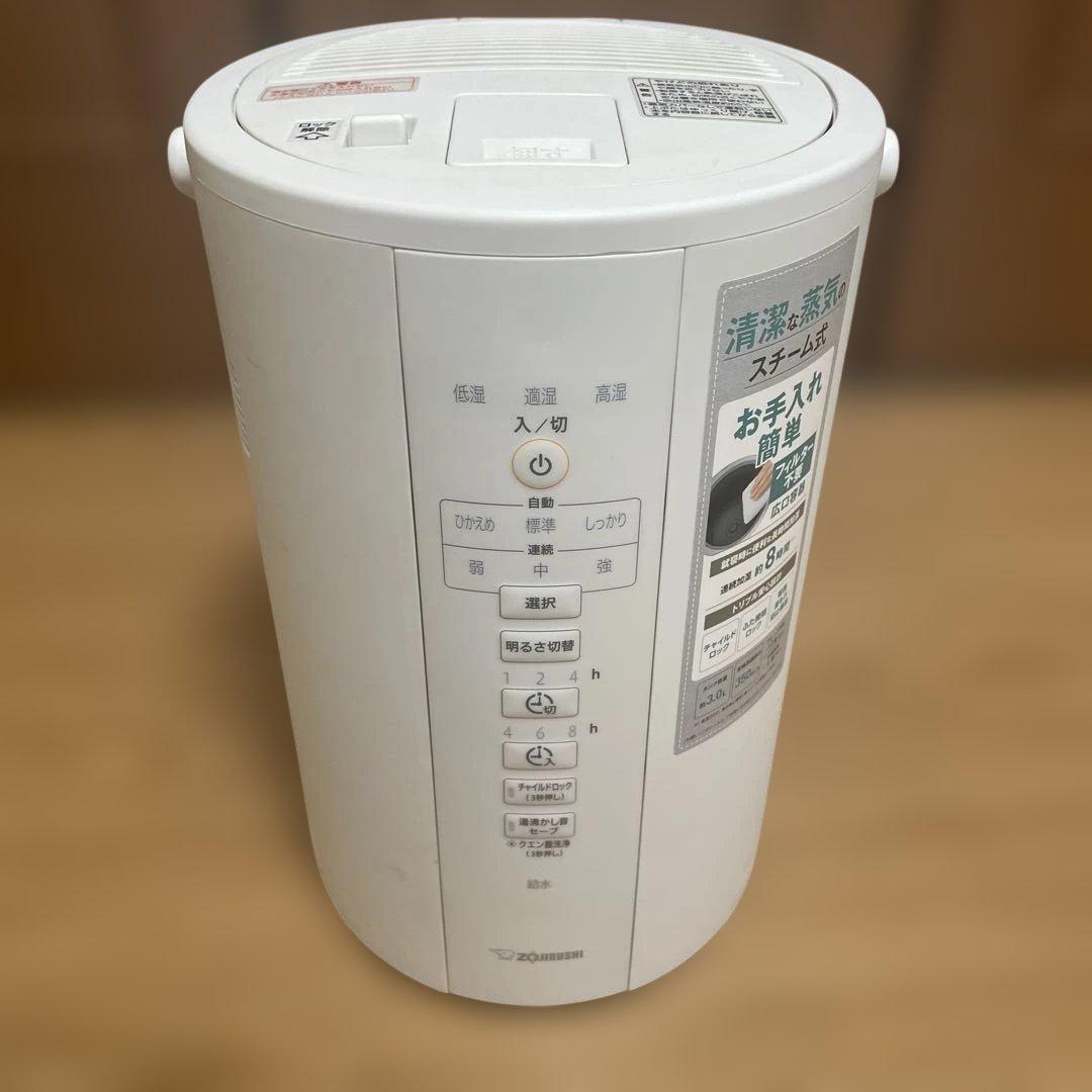 象印 スチーム式加湿器　EE-DC35-WA ホワイト