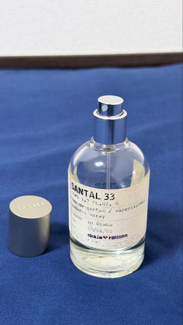 SANTAL 33 オードパルファム 50ml