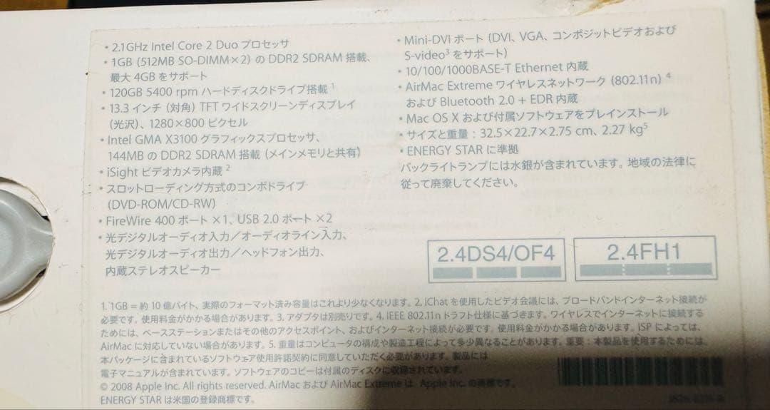 【動作確認済】MacBook early2008 AdobeCS5付