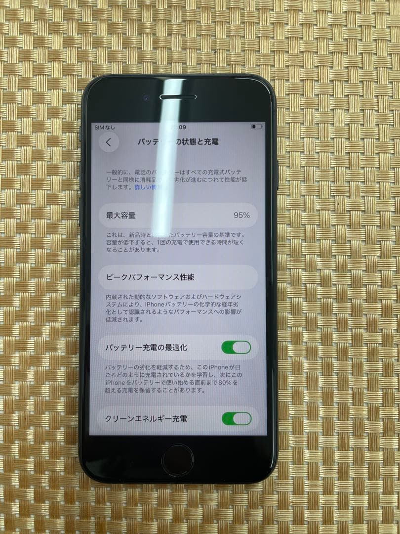 iPhone SE 第3世代 64GBミッドナイトSIMフリー【3220】