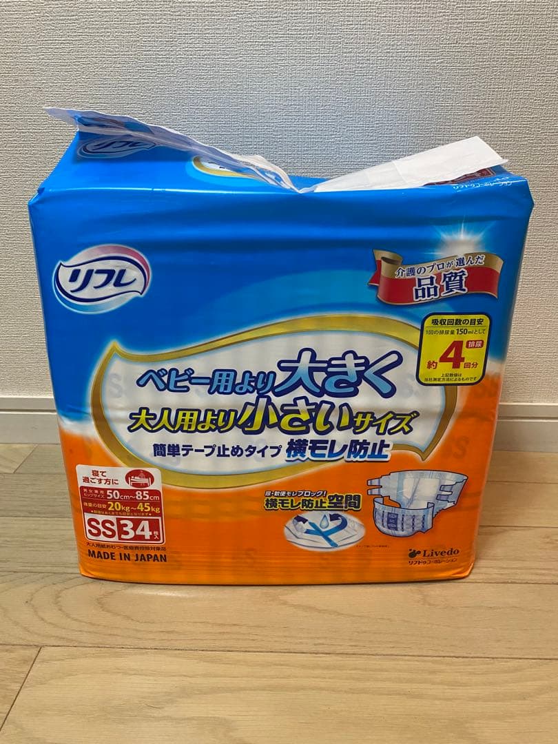 リフレSSサイズオムツタイプ