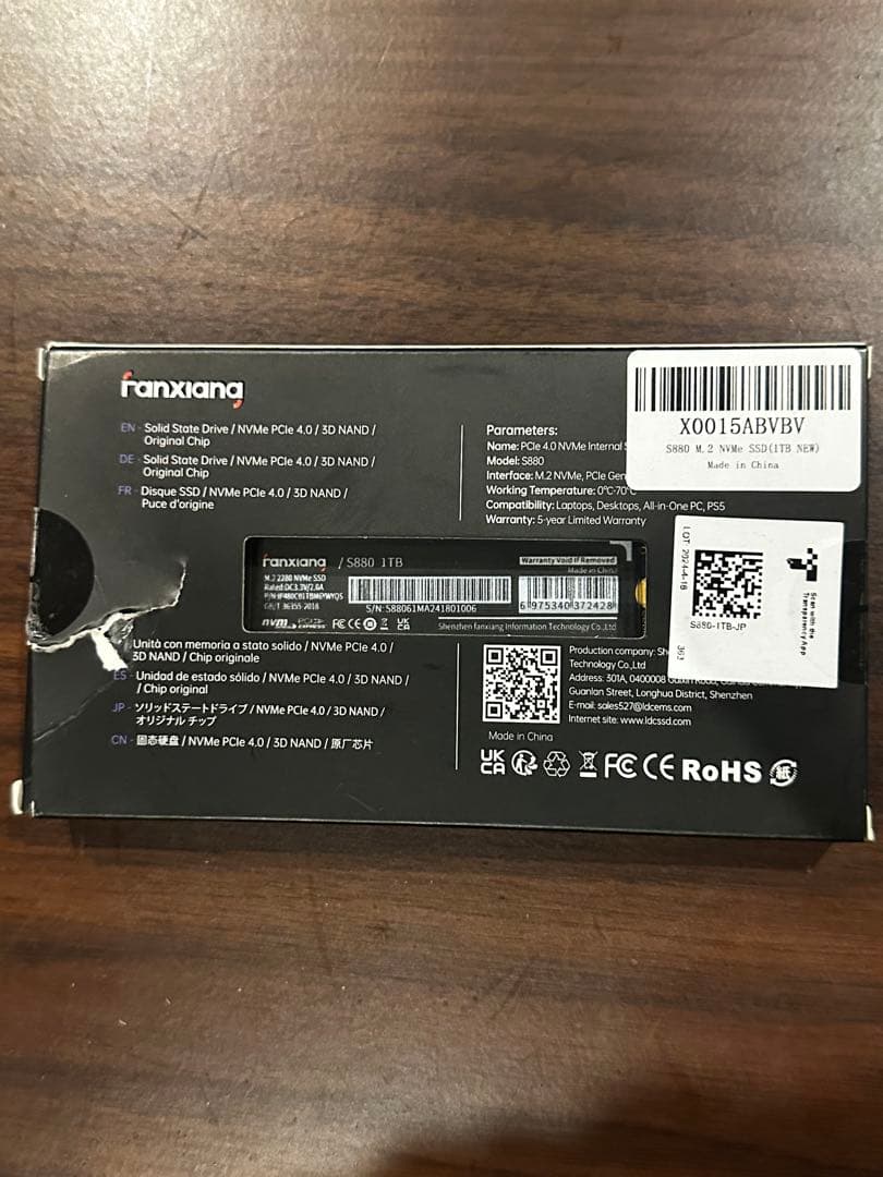 【新品未使用】FANXIANG M.2 SSD 1TB R:7450MB/s