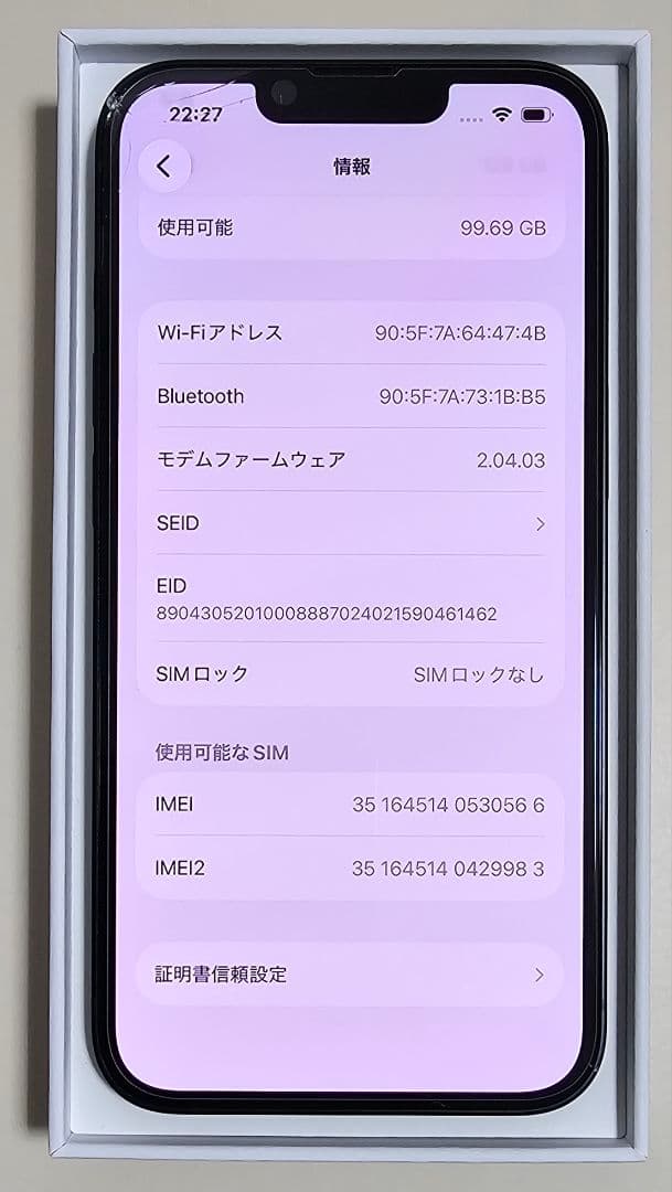 Apple iPhone 16e 128GB SIMフリー 残債なし 国内版