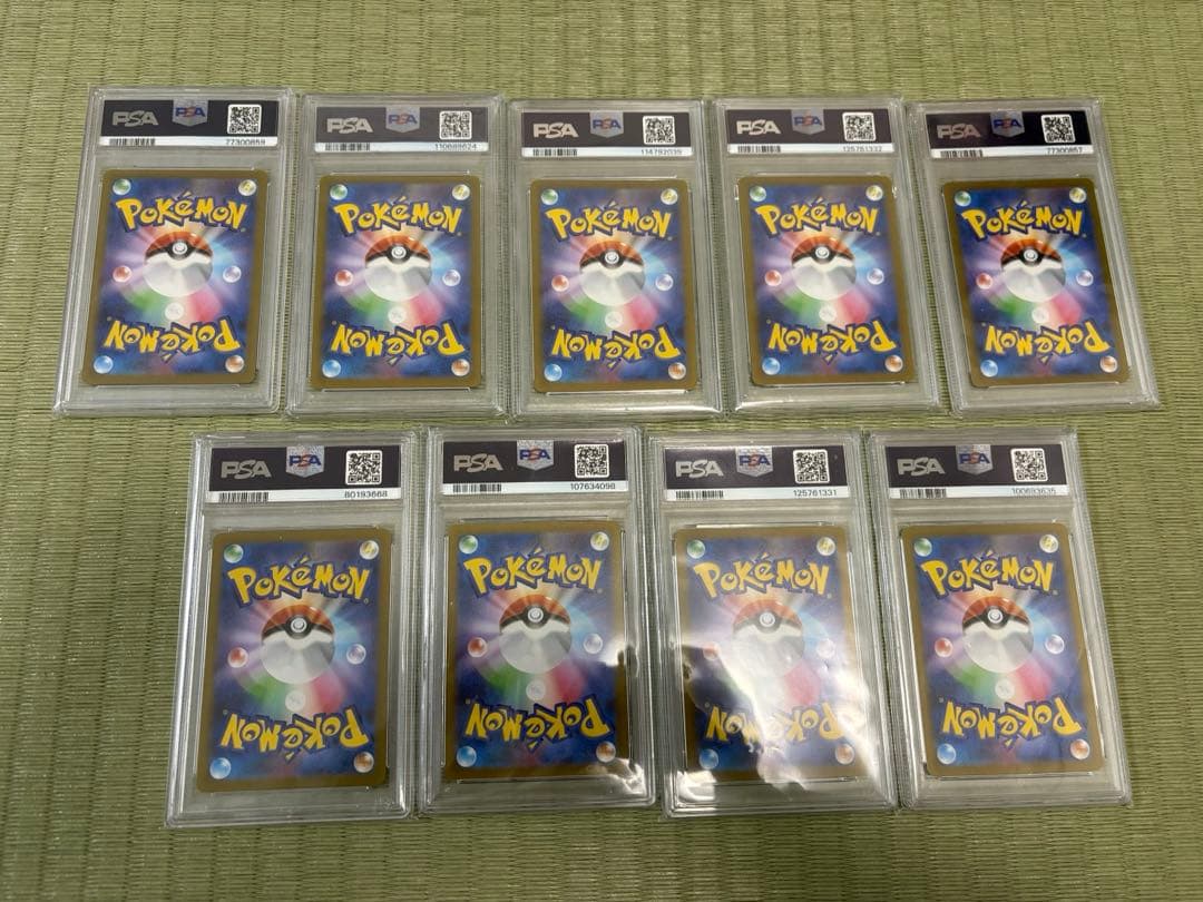 【PSA10】YU NAGABA ブイズ ピカチュウ 長場雄 ポケカ 9枚セット