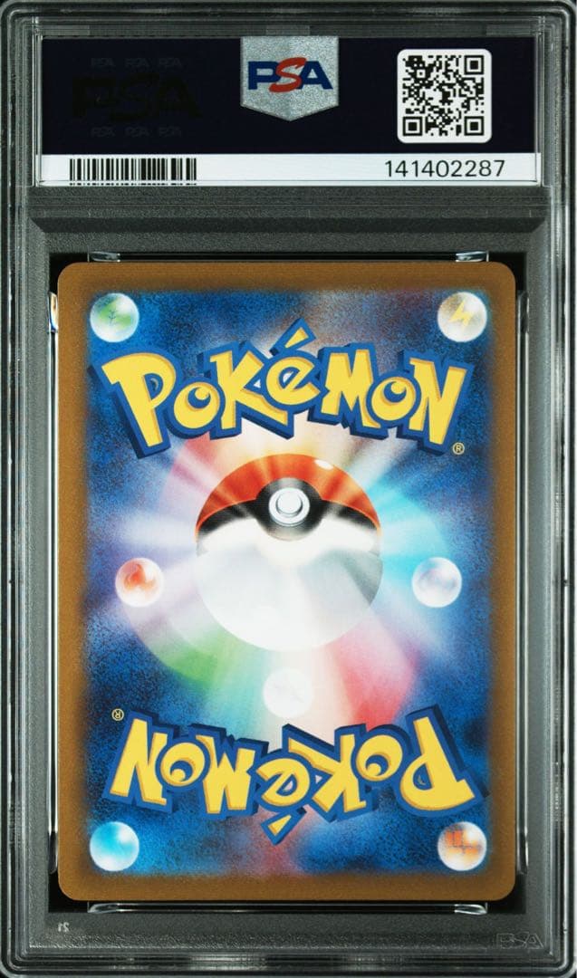 シャワーズ 長場雄 プロモ　YU NAGABA PSA10
