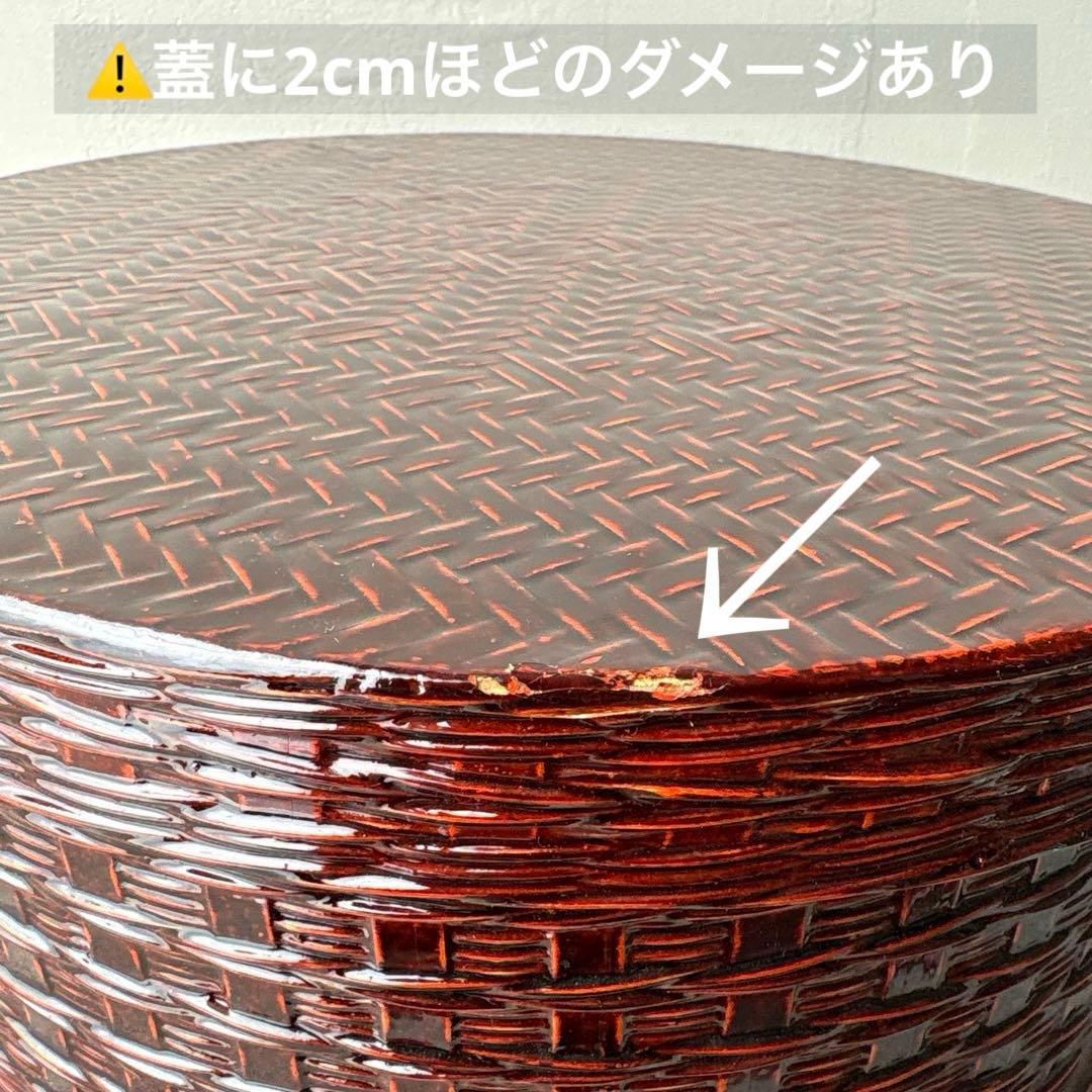 らんたい漆器 茶櫃 竹籠 蓋付き 九州 伝統工芸