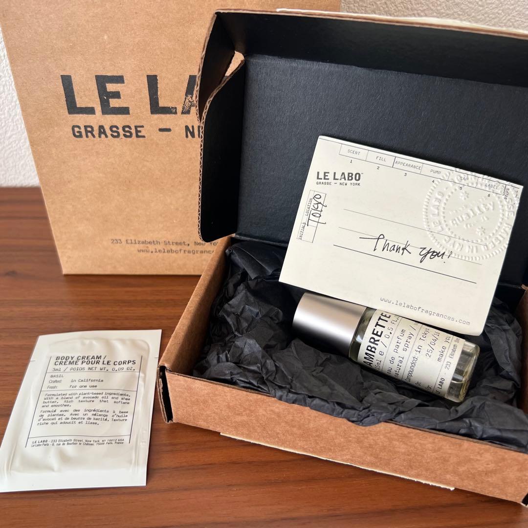 LE LABO AMBRETTE9 15ml サンプル付き