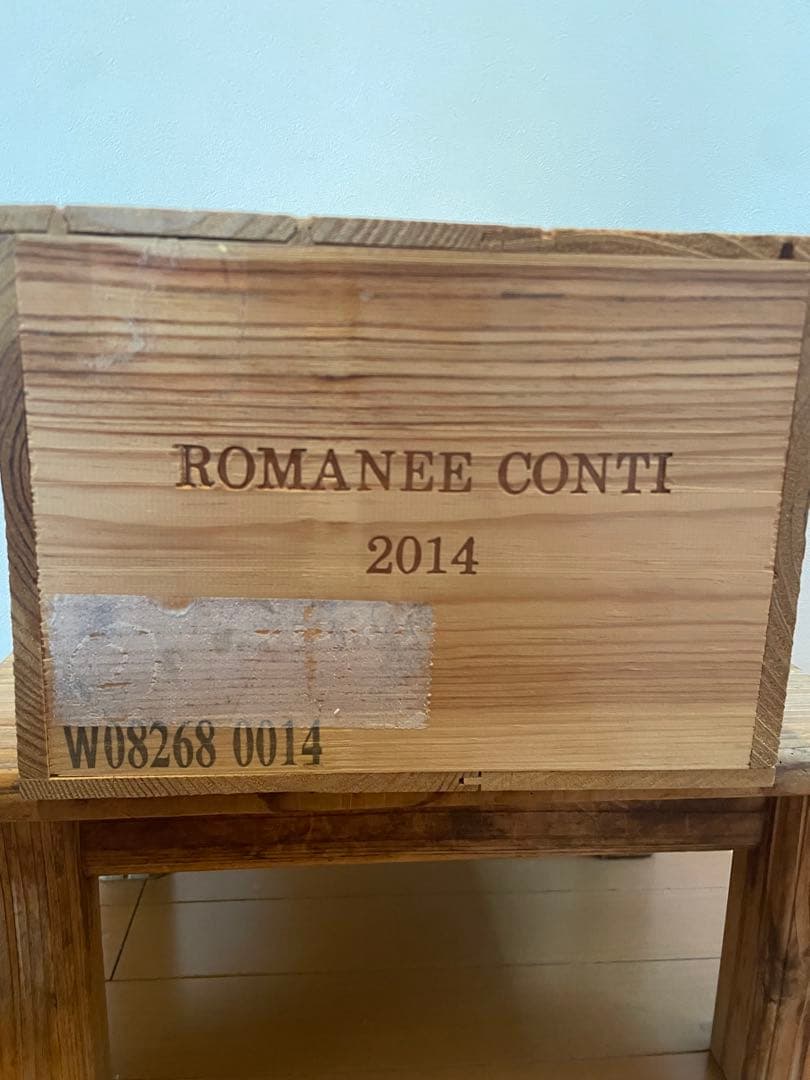 DRC ロマネ コンティ 2014ワイン 木箱