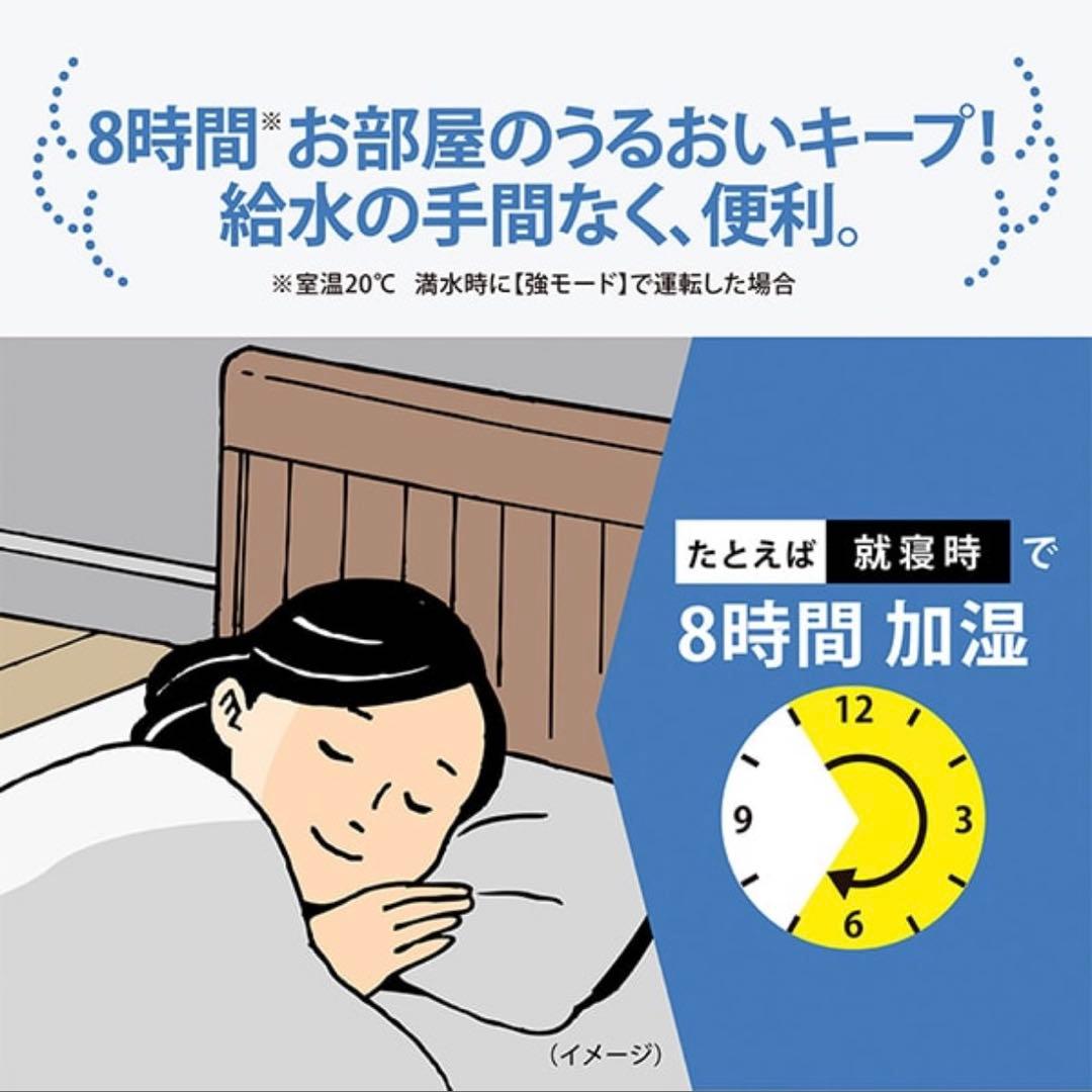 象印 スチーム式 加湿器 EE-DF35