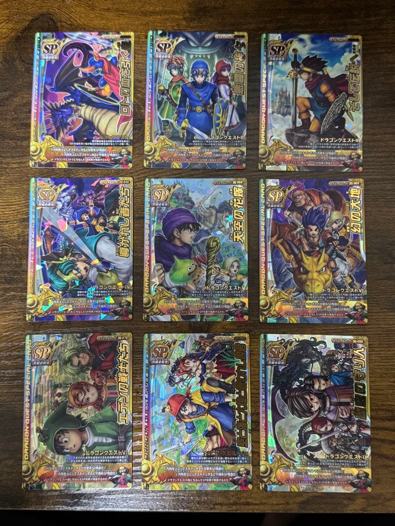 【まとめ売り】ドラゴンクエストモンスターバトルロード