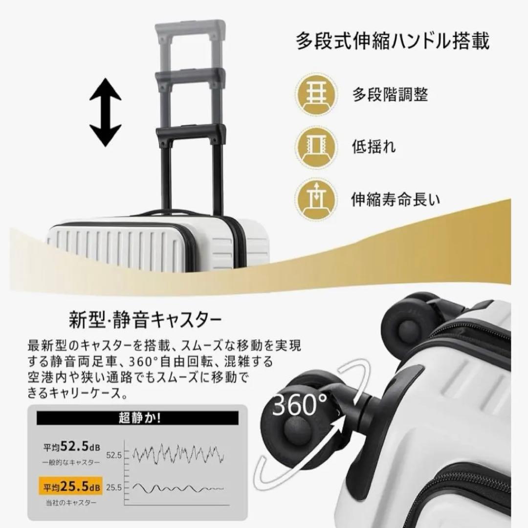 キャリーケース A多機能 片開き 拡張機能付きM (4-7日/65L)白