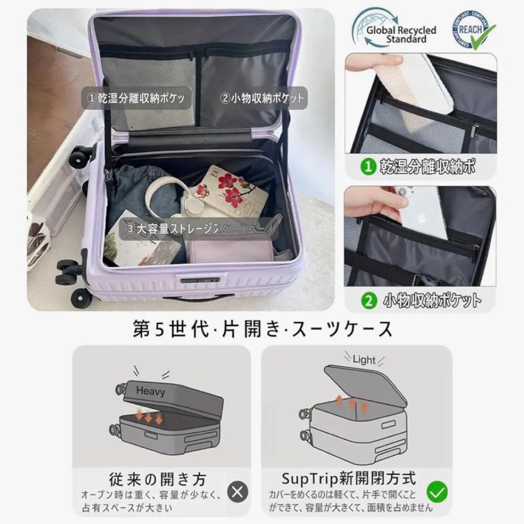 キャリーケース A多機能 片開き 拡張機能付きM (4-7日/65L)白