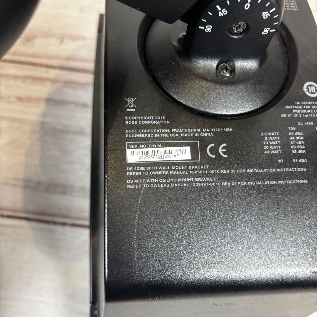 Bose DS 40SE ボーズ スピーカー ペア