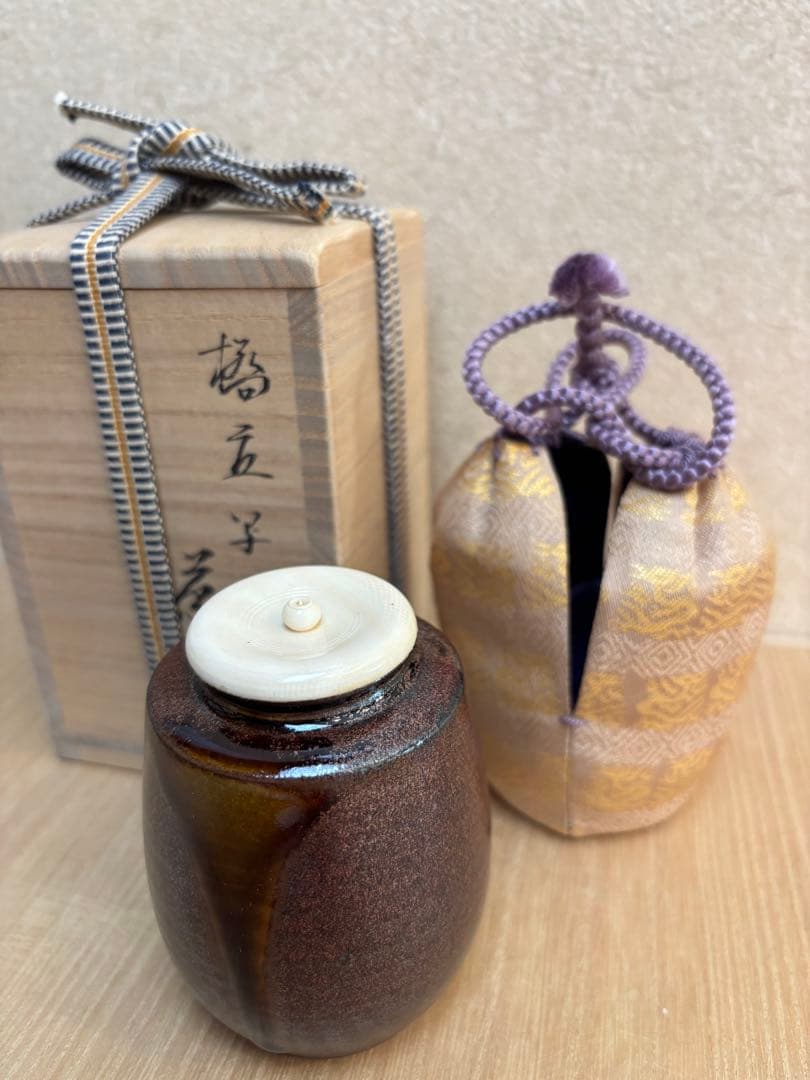 茶入　橋立写　仁史作