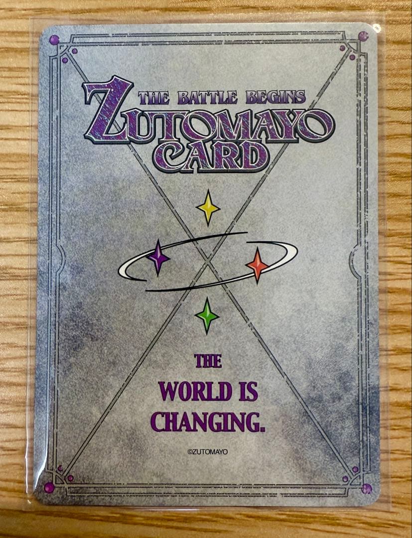 ずっと真夜中でいいのに。直筆サイン入りZUTOMAYO CARD 沈香学 特典